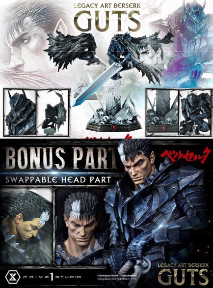 Guts Bonus .